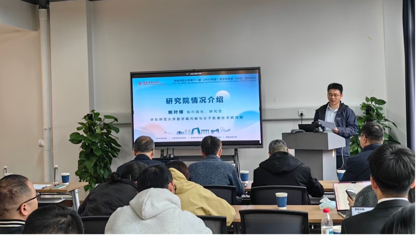 分论坛主持.jpg 分论坛主持.jpg