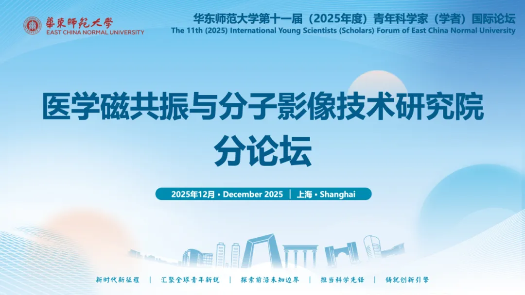 青年科学家论坛.jpeg 青年科学家论坛.jpeg