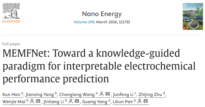 潘老师推文1.png 潘老师推文1.png