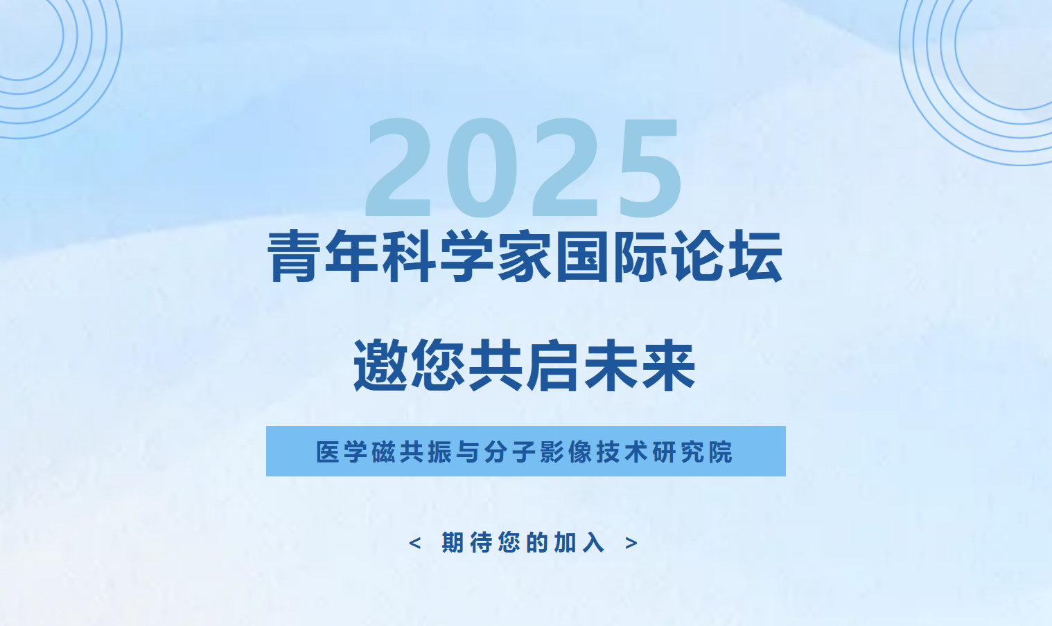 QQ20250605-151517.png