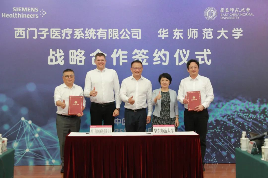 战略签约首图.jpg