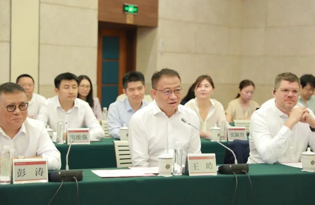王皓讲话.jpg