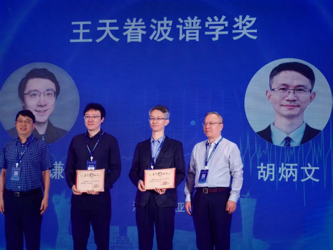 获奖图2.jpeg 获奖图2.jpeg