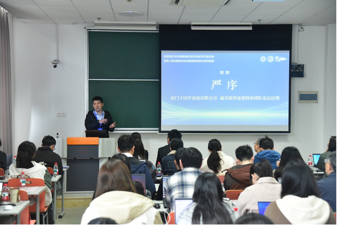 严序致辞.jpg 严序致辞.jpg